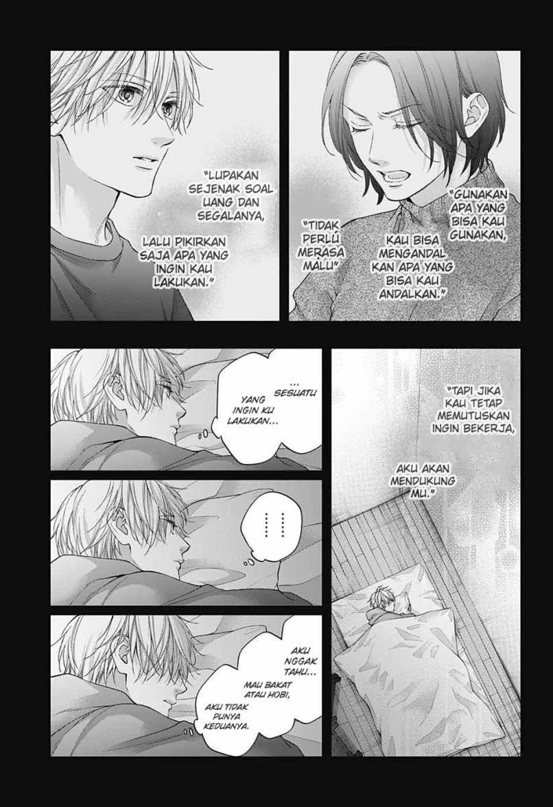 Kono Oto Tomare!